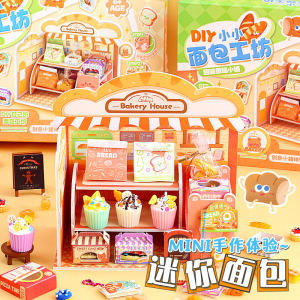 Children's DIY Bakery Workshop Cream Gel Handmade Simulation Toy Material Kit Pretend Play Chef Kit for Kids Creative Crafts