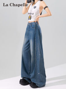 La Chapelle | Sequined Lateral Design Flared High Waist Tencel Jeans