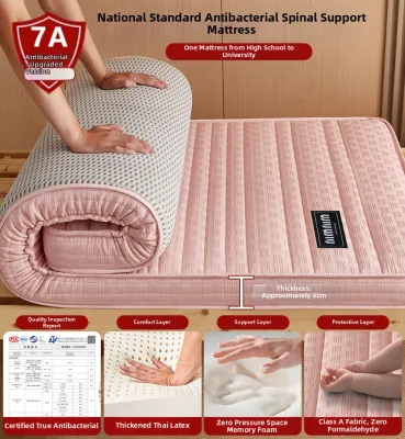 HAOMIAN | Student Dormitory Latex Mattress 90x190cm