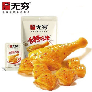 （无穷）Chicken Feet Love Spicy Chicken Feet Baked Chicken Feet Big Chicken Feet Meat Nutritional Snacks Leisure Snacks