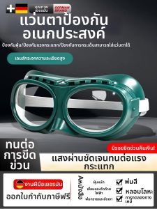 Kính Bảo Vệ Chống Bụi Chống Sương Mờ và Chống Bắn