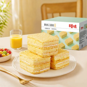 BE&CHEERY | Breakfast Napoleon Cake 600g