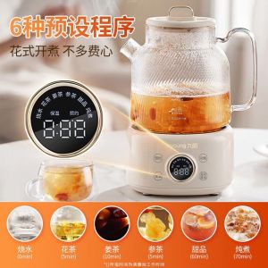 Joyoung All Glass Healthy Kettle Constant Temperature Kettle Household Multifunctional Teapot Small LED Screen Display Boiling Kettle Electric Hot Water Pot Hot Water Bottle Electric Kettle Water Heater Boiling Water Cup Gift