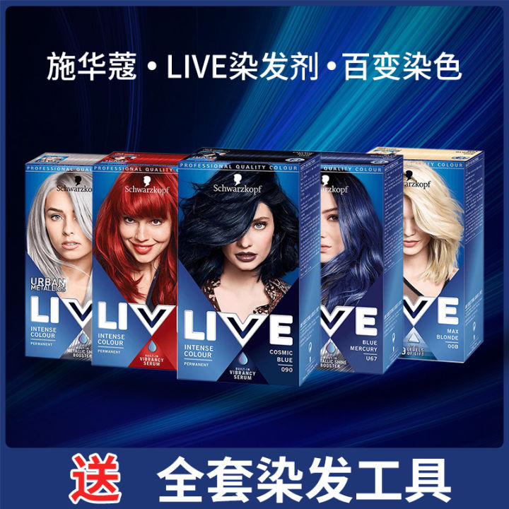 British Live Schwarzkopf Hair Dye Blue Black Hair Color Cream 090 Dark Blue  Haze Crystal Blue U67 Pink Purple