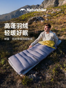 Naturehike down Sleeping Bag Ultra Lightweight Portable Thickened Outdoor Camping Adult Winter Goose down Bag Warmth 5℃-15℃