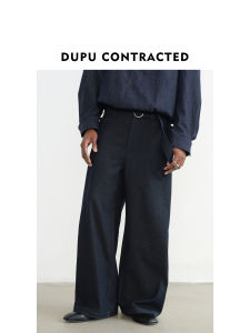 DUPU Seasonless Soft Comfortable Thin Original Color Jeans Loose Fashion Design Wide Leg Pants Cotton Polyester Blend