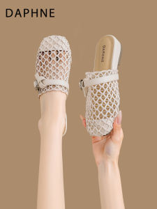 Daphne | Braided Open Toe Slip-On Mule Sandals