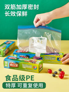 Túi Đựng Thực Phẩm Dày Có Khóa Kéo Bảo Quản Thực Phẩm Cho Tủ Lạnh Túi Đựng Thực Phẩm Boshizhijia Túi Đựng Thực Phẩm Bền Mới