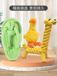 Durable Dog Toy Rope Knot Duck Chew Toy Teeth Grinding Relief Boredom for Teddy Corgi Bichon Small to Medium Size Dogs Pet Supplies