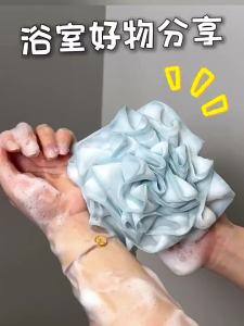 FaSoLa | Ultra-soft Dispersal-resistant Bath Sponge
