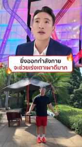 JIL S Premium Weight Management Supplement - Fat Burner & Metabolism Booster Capsules 20-Pack