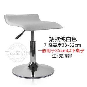 Bar Stool Adjustable Front Desk Chair Swivel Chair Mobile Phone Shop Stool Business Hall Chair Bar Chair High Stool Modern Minimalist