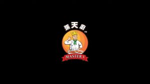 Master 1 Vegan Sambal (120g) 张天厨 叁岜酱 (120克)