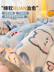Thickened Winter Flannel Duvet Cover Single Piece Flocking Milk Velvet 200x230cm Bedding Cartoon Polyester Warmth Storage
