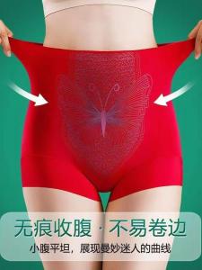 High-Waist Seamless Womens Shapewear Panties Breathable Postpartum Tummy Control Comfortable Nylon Triangle Underwear