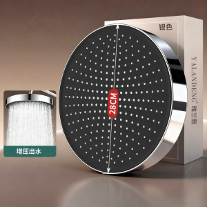 YALANDENG | High-Pressure Large Shower Head