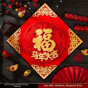 CHUDUO | Self-Adhesive High-End 3D New Year Door Sticker for 2026 Horse Year