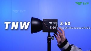 TNW Z60 60W LED COB ไฟต่อเนื่องสตูดิโอ อุณหภูมิสีคู่ ไฟ led ถ่ายรูป ไฟสตูดิโอ สําหรับถ่ายภาพสตูดิโอ ไลฟ์สด กลางแจ้ง