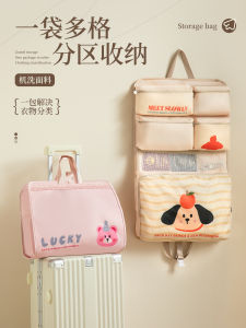 Travel Portable Underwear Socks Clothes Storage Bag Organizer Seven in One for Business Trip Carry on Suitcase Dividers