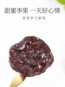 Tea Flavor Plum Dried Fruit 230g