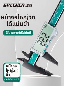 High Precision Electronic Jewelery & Collectibles Industrial Compact Vernier Caliper