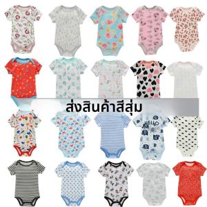 ชุดบอดี้สูทเด็กอ่อน 3 เดือน ถึง 36 เดือน ผ้าฝ้ายออร์แกนิค สำหรับเด็กผู้หญิง เด็กผู้ชาย ทารกแรกเกิด แขนสั้น ชุดรอมเปอร์ฤดูร้อน ชุดนอน ปี 2025