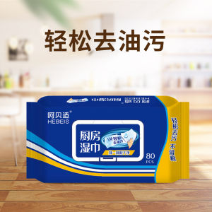 ที่เช็ดคราบในครัว HabaFit Kitchen Wet Wipes ที่เช็ดคราบแบบไม่ต้องซักพร้อมฝาปิด ใช้กับเครื่องดูดควันและเตา 80 แผ่น