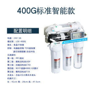 Large Flow RO Reverse Osmosis Water Purifier Kitchen Use Bucketless Pure Water Machine 5 Stage Filtration 400G 600G QSY Pure