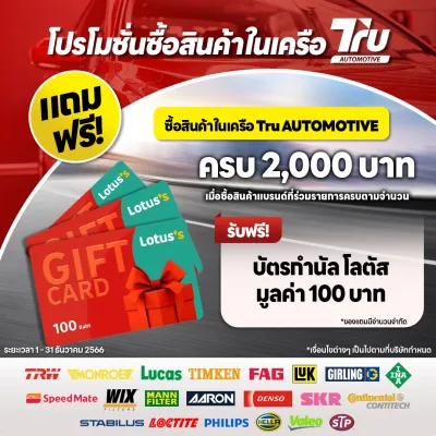 PTT ขายยกลัง น้ำมันเครื่องมอเตอร์ไซค์ 4T MAX SPEED SAE 40 (0.7 ลิตร x 20 กระป๋อง)
