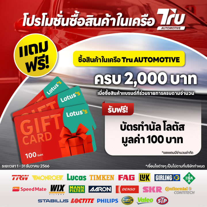 KOYO%20%E0%B8%A5%E0%B8%B9%E0%B8%81%E0%B8%9B%E0%B8%B7%E0%B8%99%E0%B9%80%E0%B8%A1%E0%B9%87%E0%B8%94%E0%B8%AB%E0%B8%A1%E0%B8%AD%E0%B8%99%20NU314%20-%20Image%206