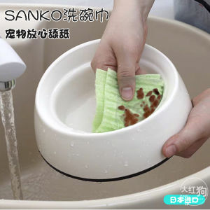 ผ้าเช็ดจาน SANKO กำจัดคราบมันได้ดีสำหรับใช้ในบ้านและเลี้ยงสัตว์เลี้ยง ผ้าเช็ดจานที่ทนทานและทำความสะอาดได้ดีสำหรับแมวและสุนัข