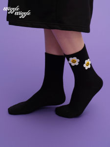Wiggle Wiggle | Smiley Flower Design 3D Fashion Socks