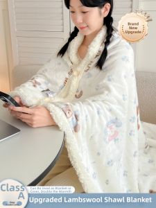 Kiss Dear | Thick Fleece Blanket