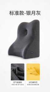 หมอนรองเอวข้างเตียง นุ่ม เบาะรองนั่งสําหรับโซฟาห้องนั่งเล่นห้องนอนพนักพิงขนาดใหญ่สําหรับนักเรียนในหอพัก