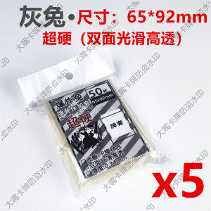 ชั้นที่สามแข็งพิเศษด้านนอก เปลือกหอย โปเกมอนเกมคิง TCG ตำนานโจรสลัดสนามรบสะสมการ์ดเกมอุปกรณ์เสริม