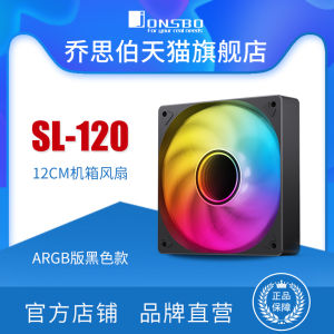 Quạt Khung Gầm Máy Tính Jonsbo Quạt Điều Khiển Nhiệt Độ PWM Đồng Bộ Shenguang 12Cm Màu Sắc Huyền Ảo SL120