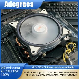 4 Heatpipes CPU Air Cooler Low Profile PC หม้อน้ําสําหรับ Intel LGA 775 1366 1155 1150 1151 1156 1200 1700 2011X79X99 AMD AM4 AM5
