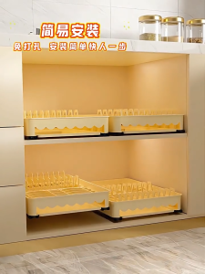 JARUSEAT Drawer-style dish storage rack Drawer-style dish rack Pull-out basket Cabinet storage rack