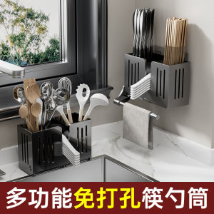Kitchen Multi-Function Wall-Mounted Drainage Towel Storage Box Home Chopsticks Spoon Rack No-Punching Required Easy-To-Use