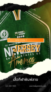 เสื้อกีฬา พิมพ์ลายกราฟิก สไตล์ USA Jersey คอวาย ผ้าดาวกระจาย แห้งเร็ว ระบายอากาศ (มีหลายสี) NY