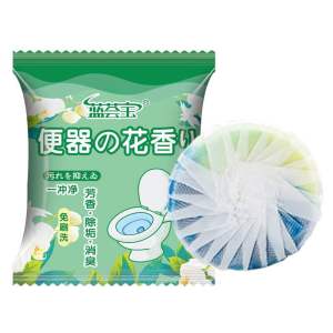 Gardenia Fragrant Toilet Cleaning Treasure Scavenge Fragrance Toilet Hygiene