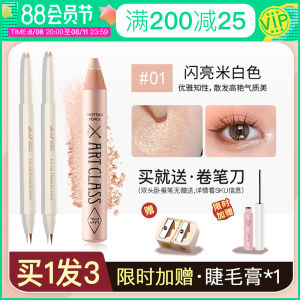 South Korea Too Cool for School Beginner Brightening Eye Shadow Shimmer Matte Champagne Coating Cool Eye Shadow Pen