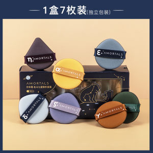 Elmora Beauty Blender Air Cushion Sponge Foundation Liquid Special Double Sided Makeup Sponge for All Skin Types Chinese Brand