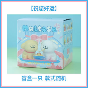 Cute Line Dog Blind Box Car Decorations Couple Gifts Desktop Decorations PVC/ABS Material Creative Art Style Animal Theme