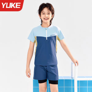 YUKE | Sun Protection Separate Swimwear Set For Boys