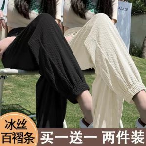 Quần Dài Ống Rộng Lưng Cao Bằng Lụa Băng Mùa Hè Cho Nữ Quần Dài Thể Thao Thường Ngày Quần Dài Ống Rộng Quần Dài Ống Rộng