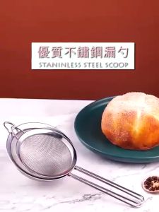 DNV - SARINGAN MINYAK TEH KOPI TEPUNG UKURAN 8CM CEKO JERUK SANTAN STAINLESS STEEL