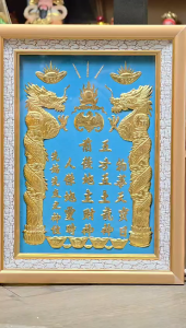 Bài Vị Thần Tài Thổ Địa Dát Vàng Khung Gỗ Sơn Vàng Nền Xanh 2 cỡ: 25cm x 35cm và 30cm x 40cm