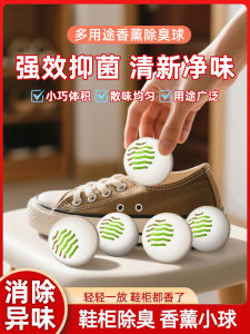 Pissalier Deodorant Air Freshener Long Lasting Fresh Smell Wardrobe Odor Eliminator Anti-Odor Shoe Deodorant Aromatherapy