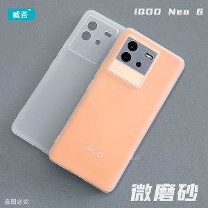 Anti-Fall Frosted Full Cover Non-PP Shell Transparent Iqoo Neo6 Mobile Phone Case Vivo Fashion Protective Cover Soft Love Cool